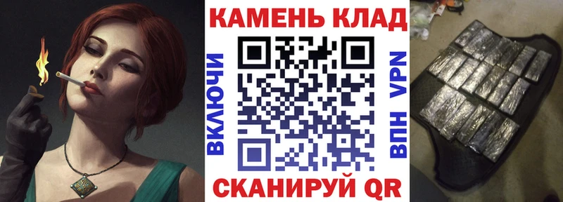 Что такое Неман ГАШ  МАРИХУАНА  СК  Меф  COCAIN 