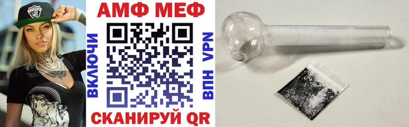 даркнет сайт  Неман  Amphetamine VHQ 