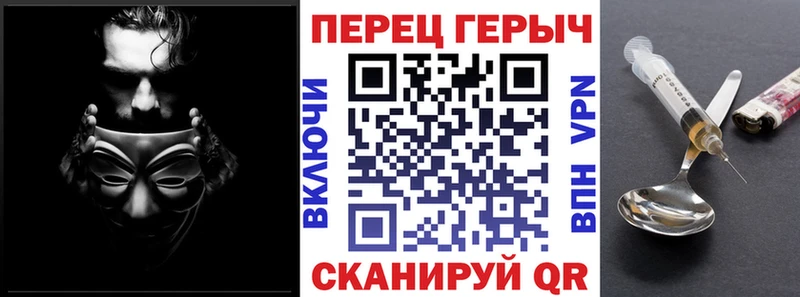 Героин белый  магазин  наркотиков  omg сайт  Неман 