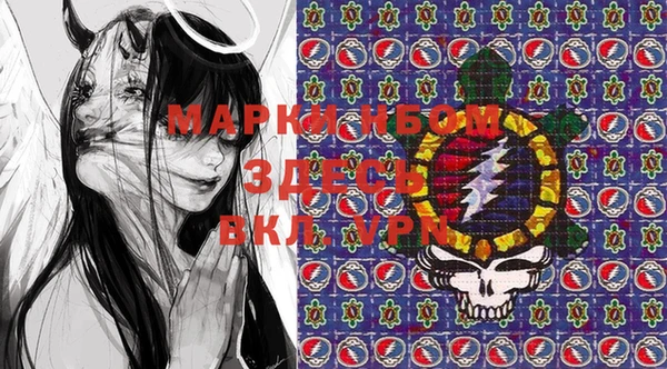 мяу мяу кристалл Богородицк