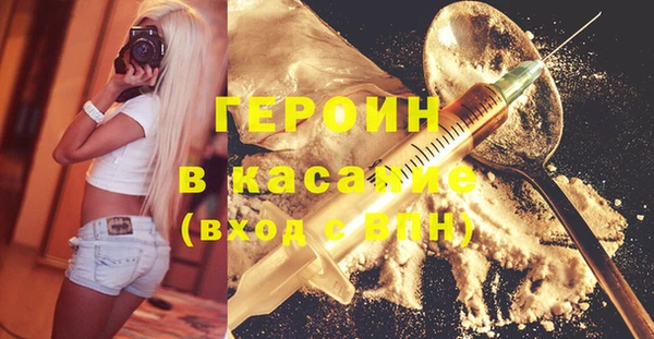 мяу мяу кристалл Богородицк