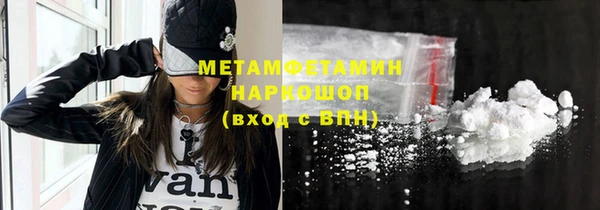 мяу мяу кристалл Богородицк