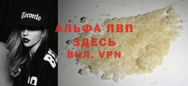 мяу мяу кристалл Богородицк