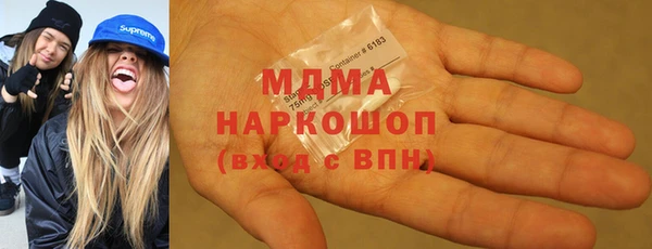 мяу мяу кристалл Богородицк