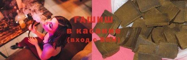 мяу мяу кристалл Богородицк