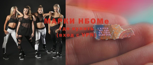 мяу мяу кристалл Богородицк