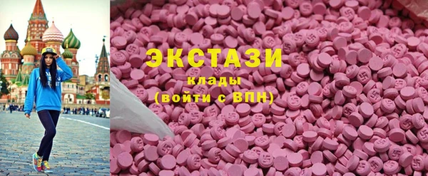 мяу мяу кристалл Богородицк