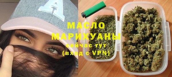 мяу мяу кристалл Богородицк