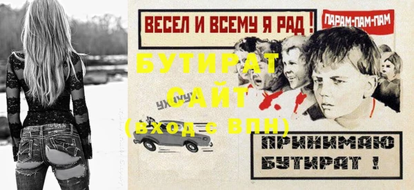 таблы Богданович