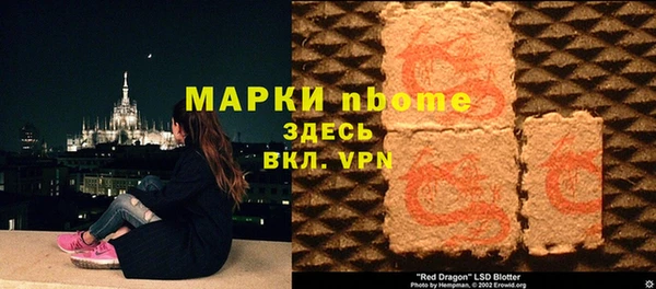 ECSTASY Богородск