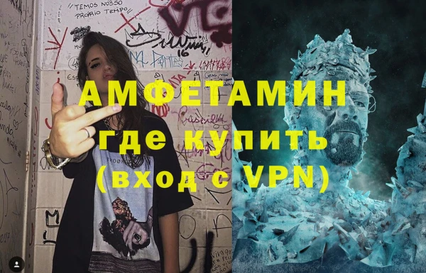 мяу мяу кристалл Богородицк