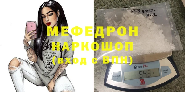 ECSTASY Богородск