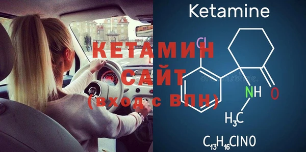 ECSTASY Богородск