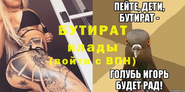 мяу мяу кристалл Богородицк