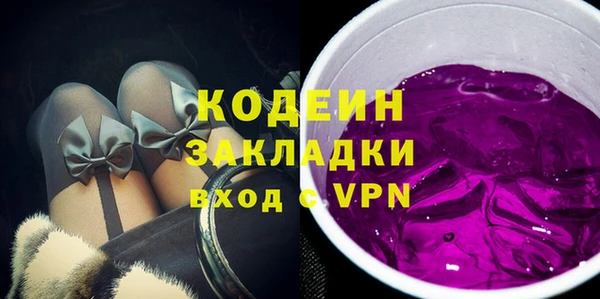 мяу мяу кристалл Богородицк