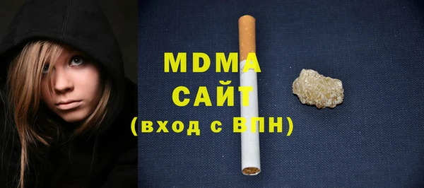 мяу мяу кристалл Богородицк