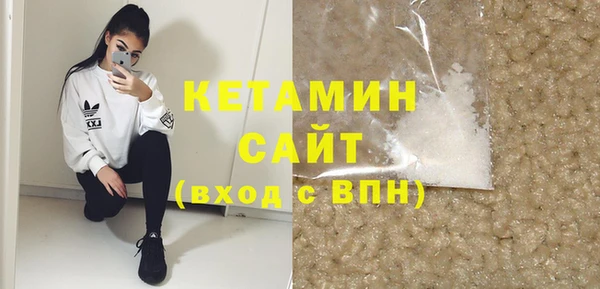 ECSTASY Богородск
