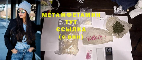 ECSTASY Богородск