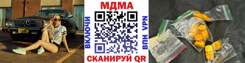 хочу наркоту  Неман  MDMA кристаллы 