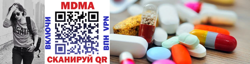 MDMA VHQ Неман