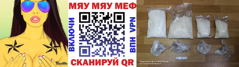 купить  цена  Неман  гидра как войти  Мефедрон mephedrone 