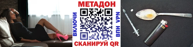 купить наркоту  Неман  МЕТАДОН белоснежный 