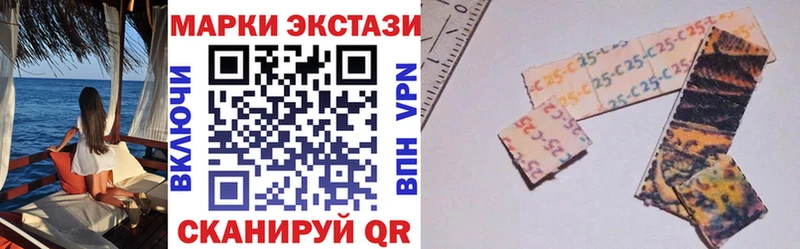 Марки 25I-NBOMe 1500мкг  Неман 